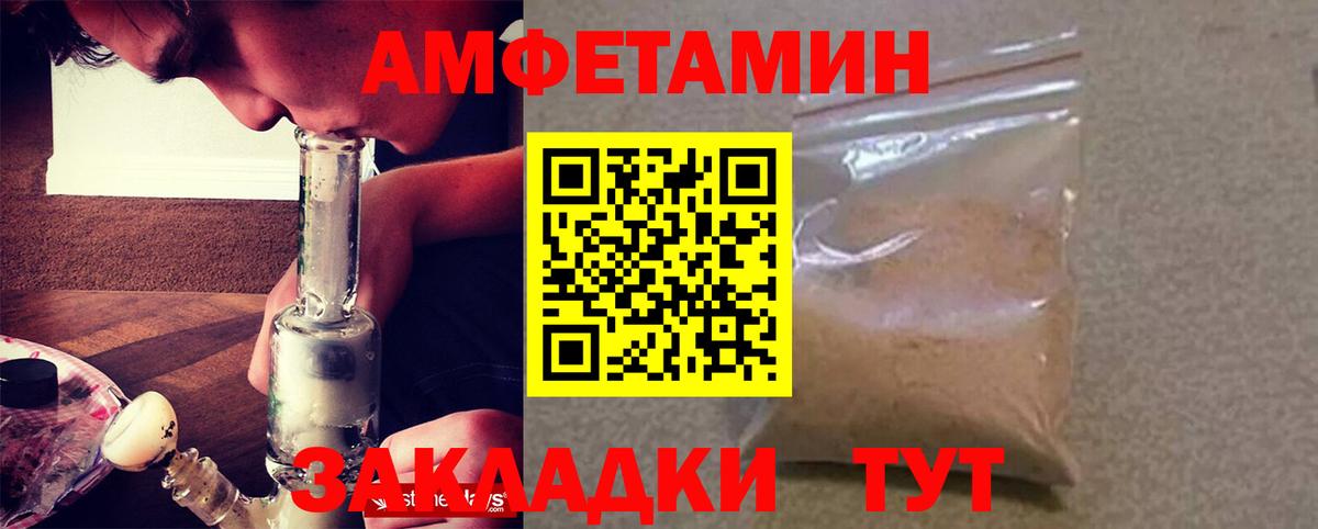 АМФ Premium  Вход с VPN  Зеленогорск 