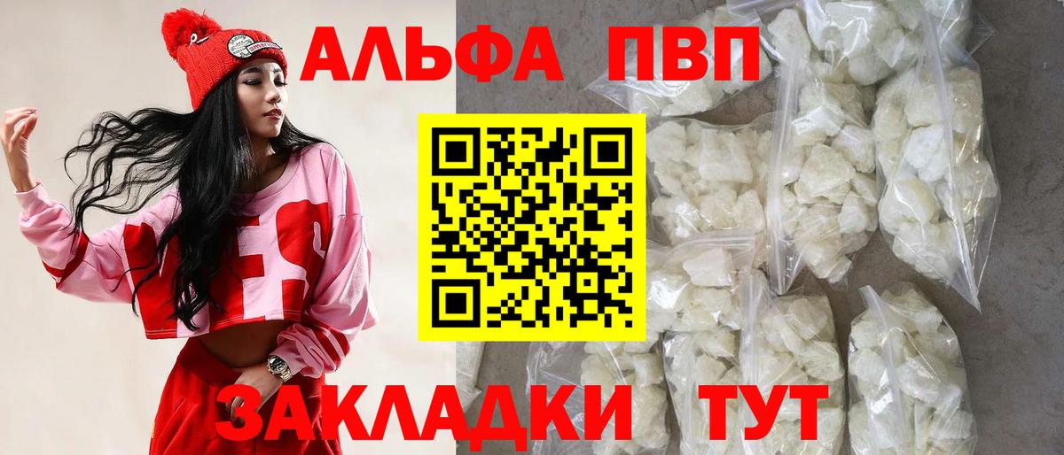A PVP СК  Альфа ПВП СК  Вход с VPN  Зеленогорск  APVP VHQ 