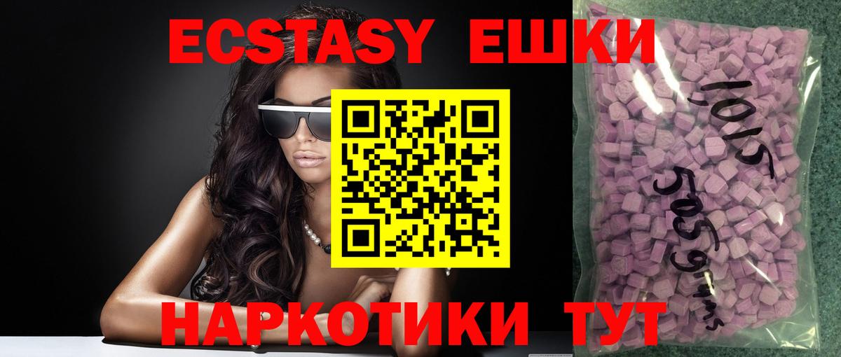 Амфетамин Зеленогорск