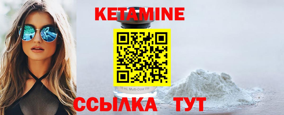 Вейп ТГК  МЕФ кристаллы  Вход с VPN  Бошки Шишки  Зеленогорск  ГАШИШ  COCAIN  Продажа наркотиков 