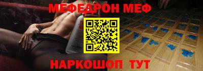 трава Малгобек