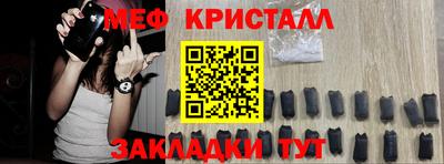 гашишное масло Мариинск