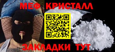 трава Малгобек