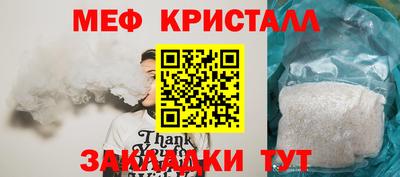 круглые Малоярославец