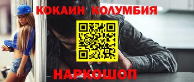 гашишное масло Мариинск