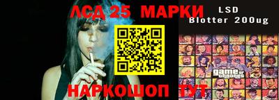 трава Малгобек