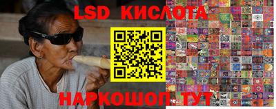 гашишное масло Мариинск