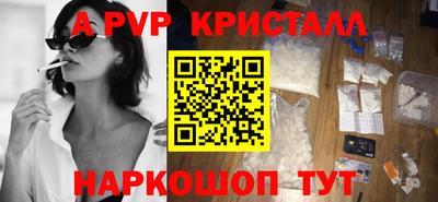 трава Малгобек