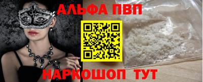 трава Малгобек