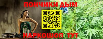 гашишное масло Мариинск