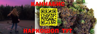 трава Малгобек