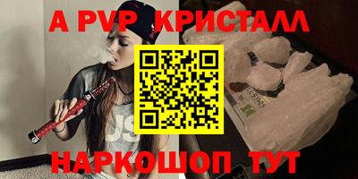 трава Малгобек