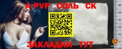 гидропоника Ливны