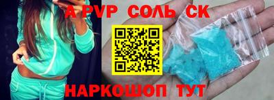 трава Малгобек