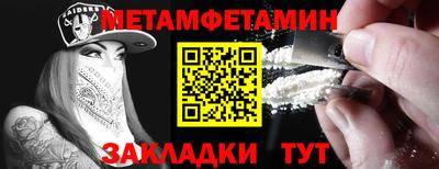 гашишное масло Мариинск