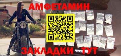 трава Малгобек