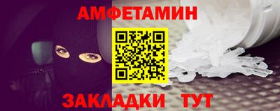 гашишное масло Мариинск