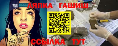 трава Малгобек