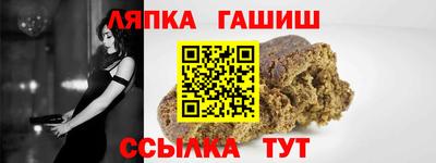 гашишное масло Мариинск