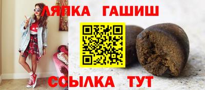 трава Малгобек