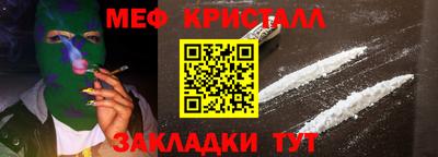 трава Малгобек