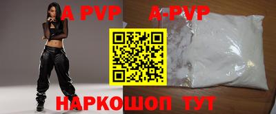 трава Малгобек