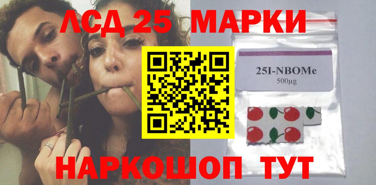 Зеленогорск  LSD-25 экстази кислота  ЛСД экстази ecstasy  Вход с VPN 