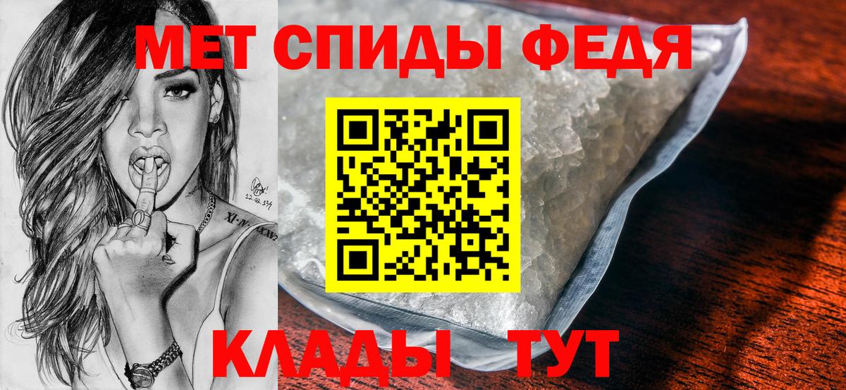 Метамфетамин Methamphetamine Зеленогорск