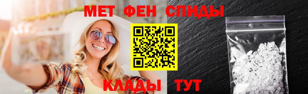 Зеленогорск  Первитин витя  Вход с VPN  Первитин витя 