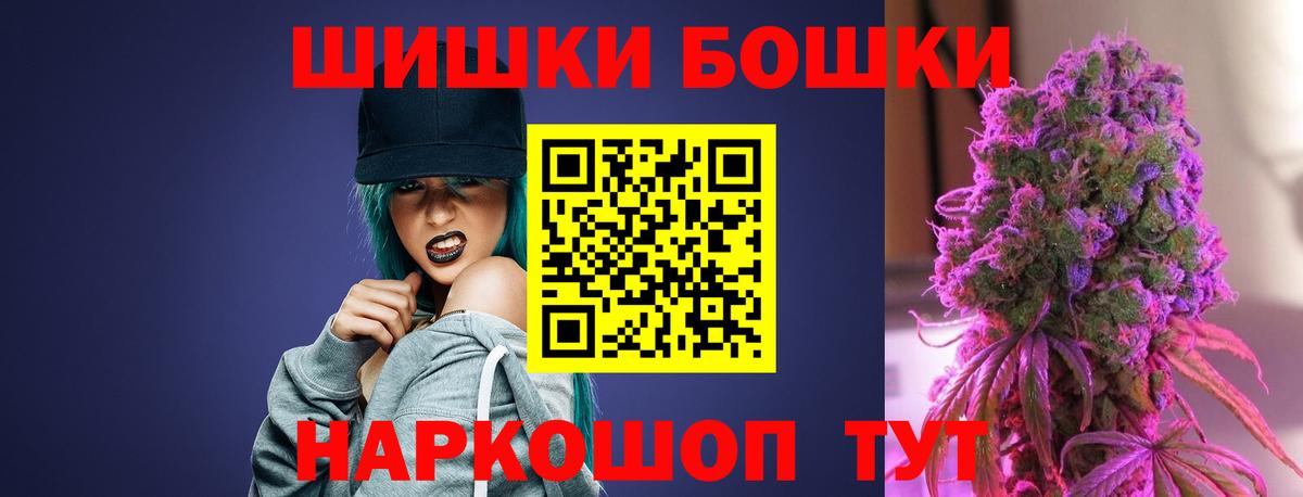 Шишки марихуана планчик  Бошки марихуана индика  Бошки марихуана ГИДРОПОН  Каннабис Bruce Banner  Зеленогорск  Вход с VPN 